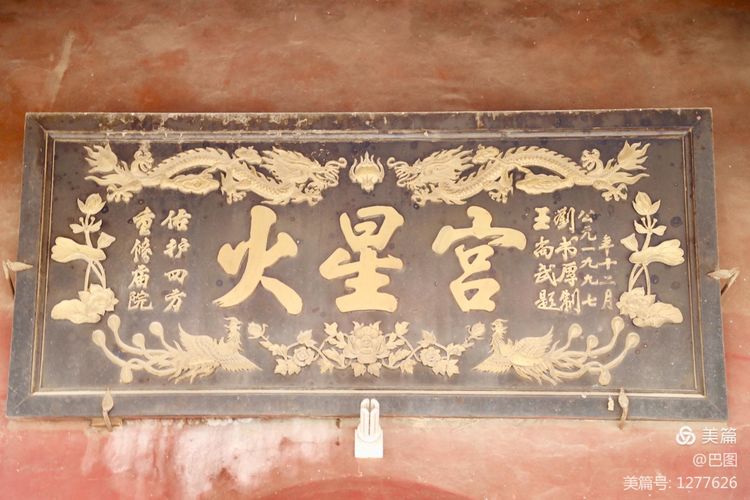 末伏偃师怀旧行，访古春秋时期滑国故城，探幽西天取经唐僧寺