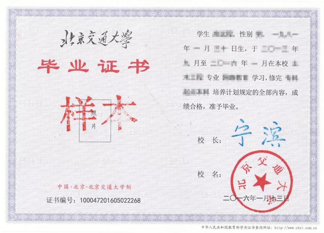 网络教育文凭是全日制吗知乎,本科学历网络教育