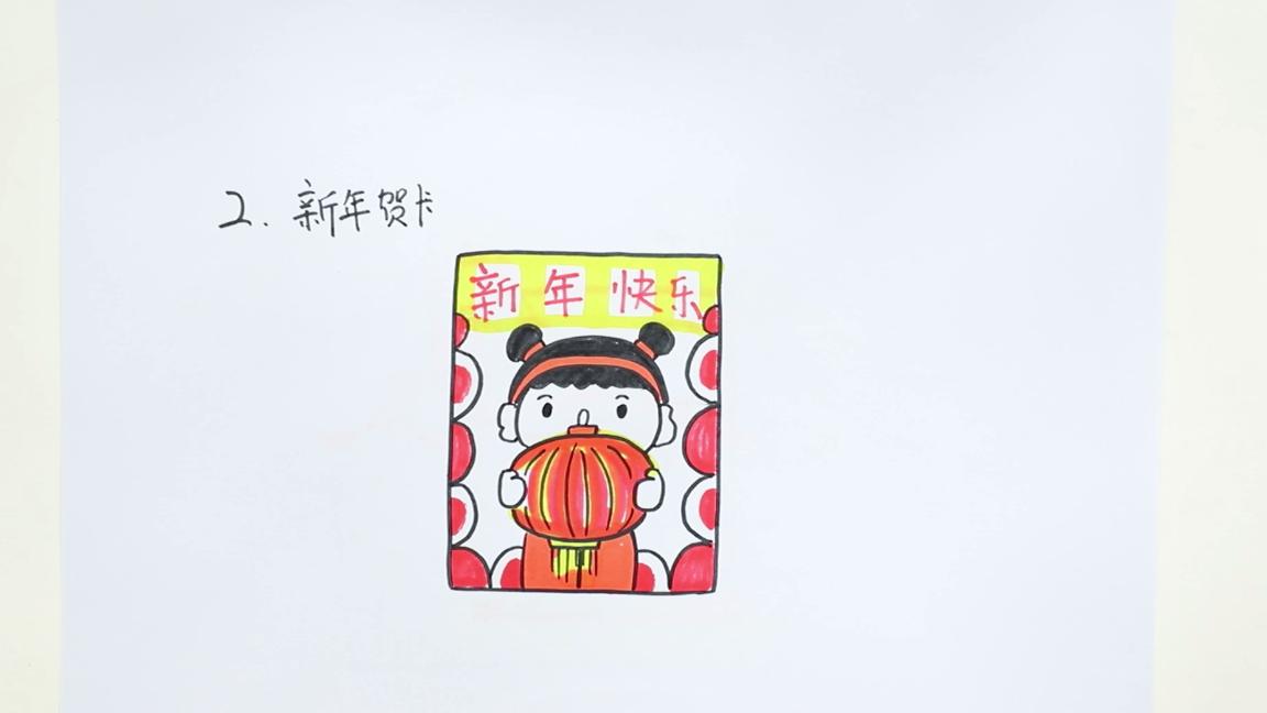 妇女节送妈妈贺卡封面怎么画,贺卡封面怎么画更好看