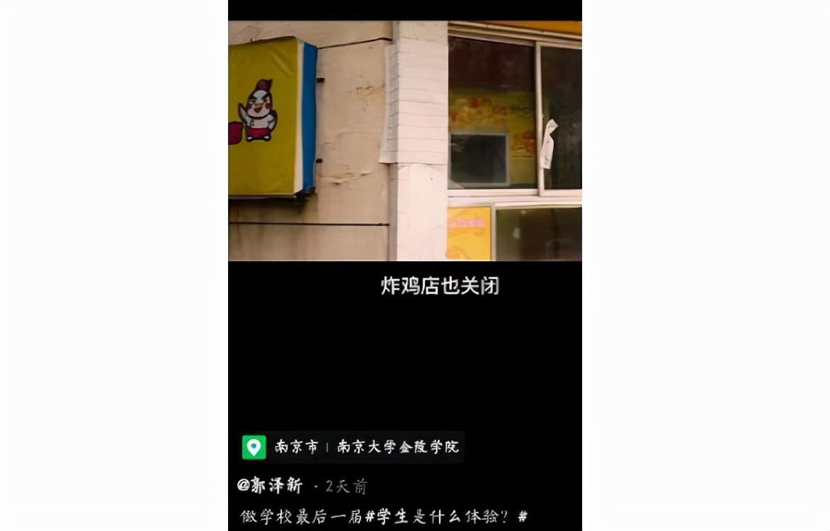 南京大学金陵学院停止招生怎么办,南京大学金陵学院为什么停止招生