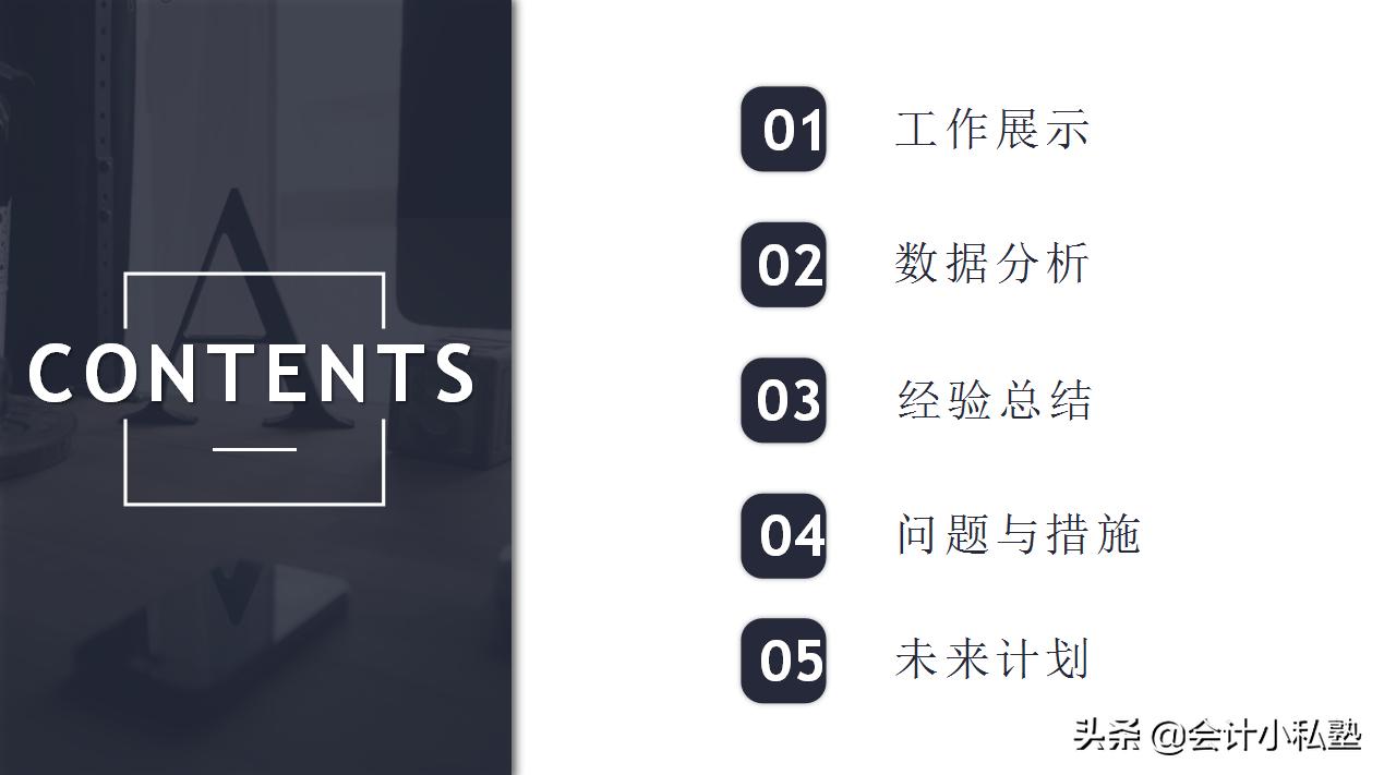 年度财务分析报告范文模板大全,年度财务决算分析报告