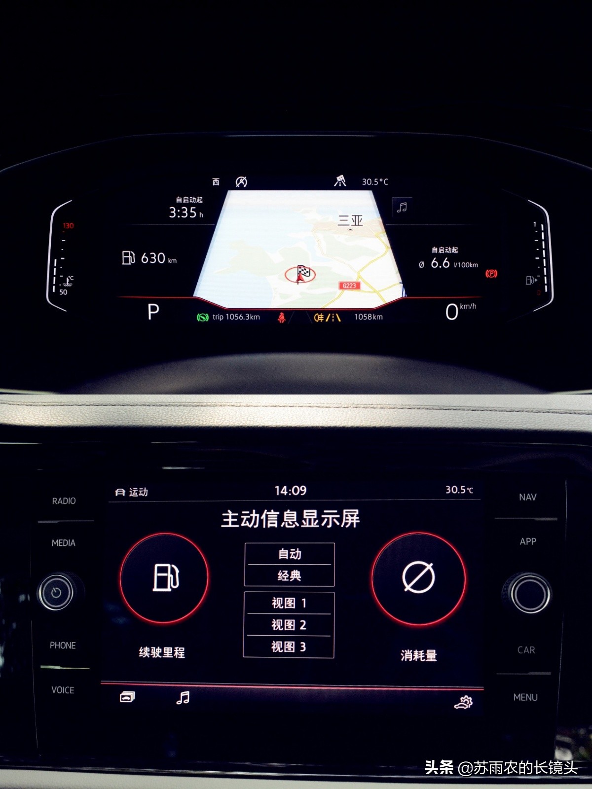 深度体验一汽大众速腾,速腾1.2t超越版沉浸式看车