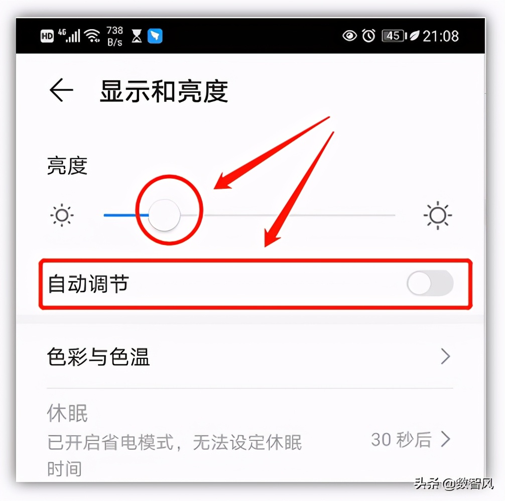 教你一招手机立马满电,四招解决手机耗电