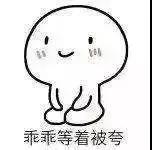 中国制造产业创新发展峰会开幕,中国产业峰会