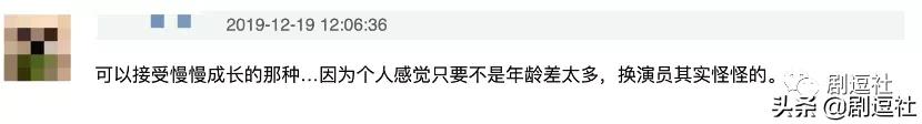 谭松韵人中长为什么不显老,谭松韵老气