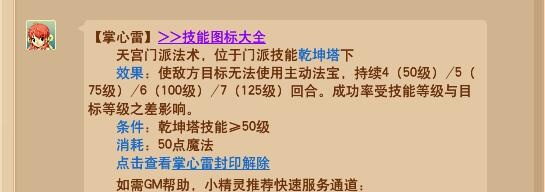 梦幻西游抓鬼门派排行榜,梦幻西游哪个职业抓鬼最强