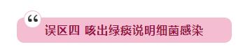 不打针不吃药治咳嗽,不打针不吃药感冒好了