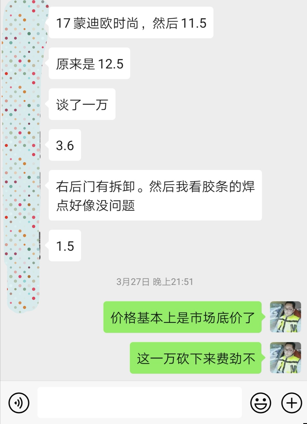 14年蒙迪欧9万多公里还值得购买吗,16年蒙迪欧8万公里还值得购买吗