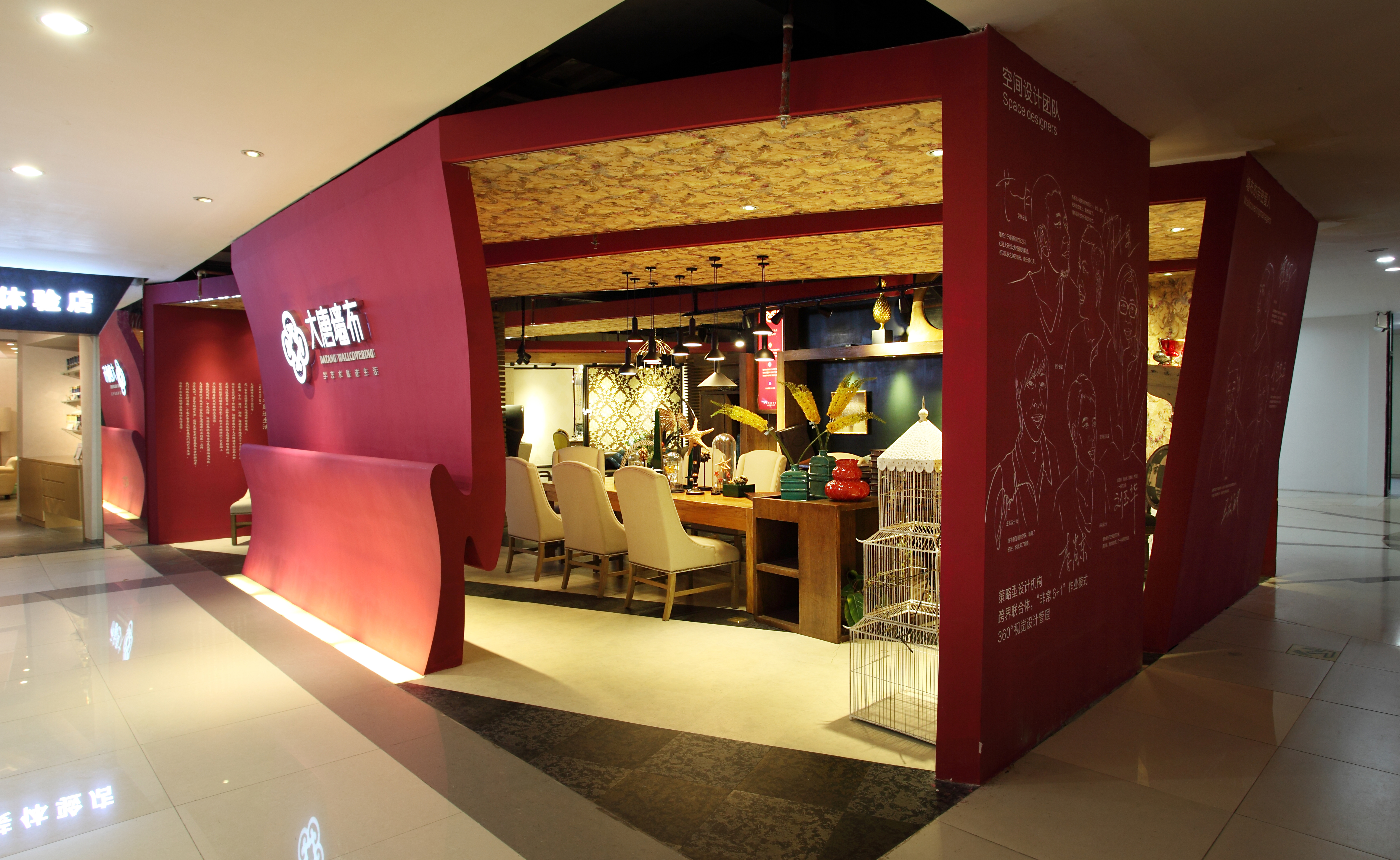 大唐墙纸墙布,大唐墙布工厂店