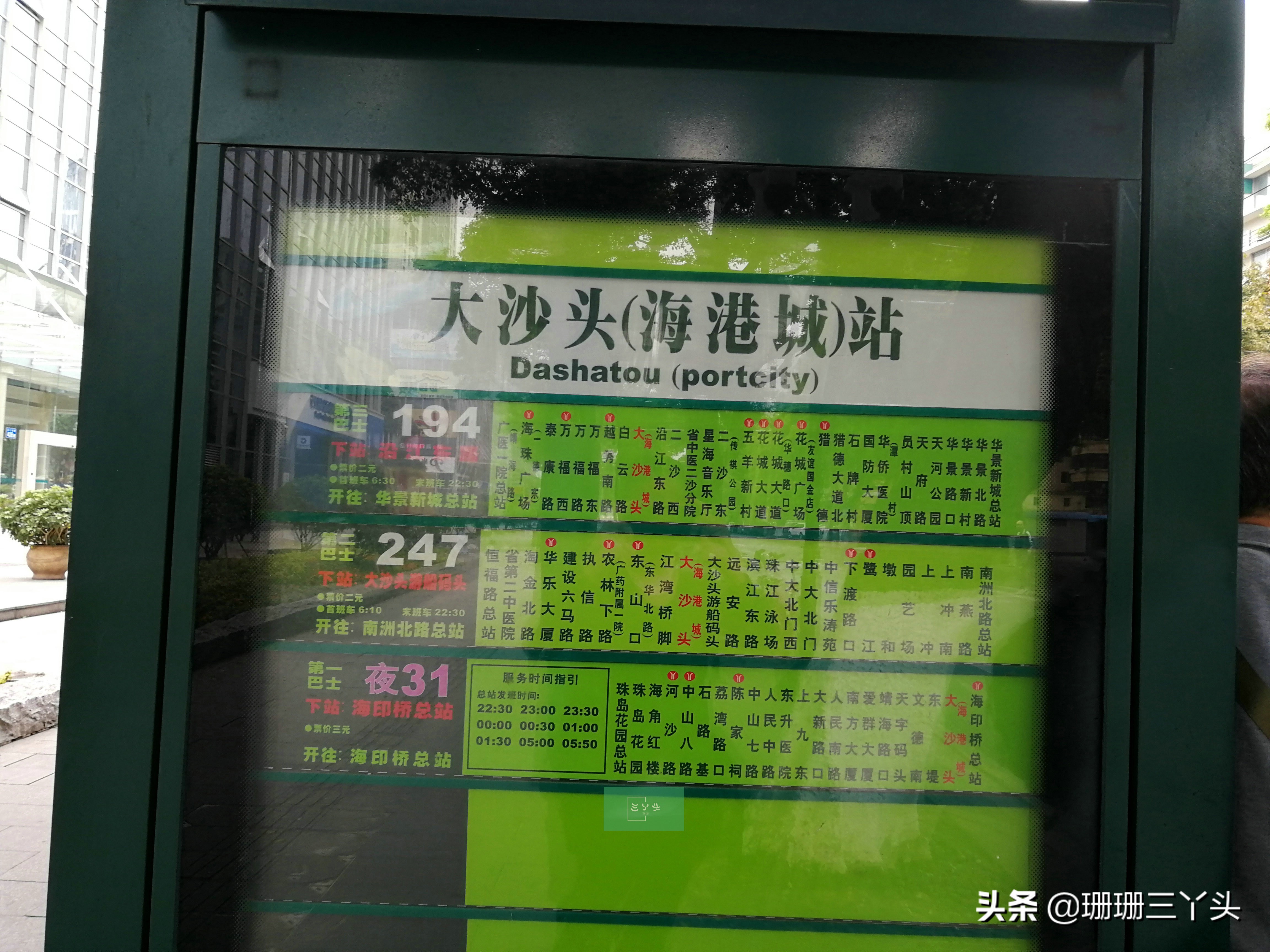 超记煲仔饭广州老字号店,广州煲仔饭老字号十大排名