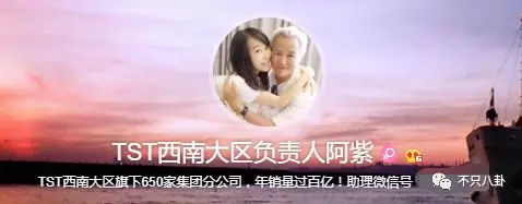 张庭夫妇还会做微商吗,张庭微商事件