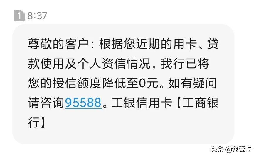 工行无界卡曲线提额2024,工行无界卡能提额吗