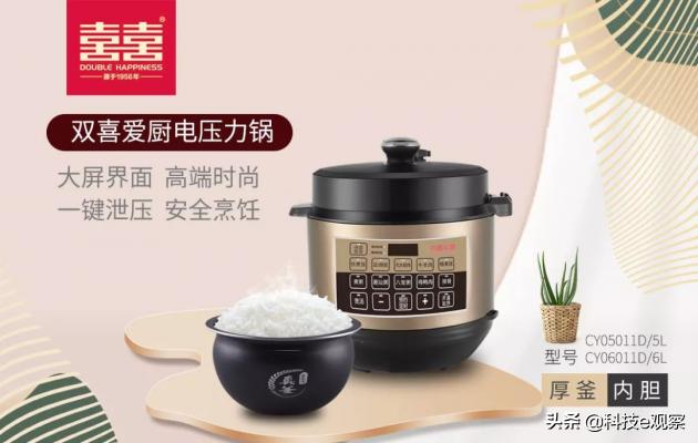 双喜电压力锅的正确使用方法,双喜高压锅安全阀作用