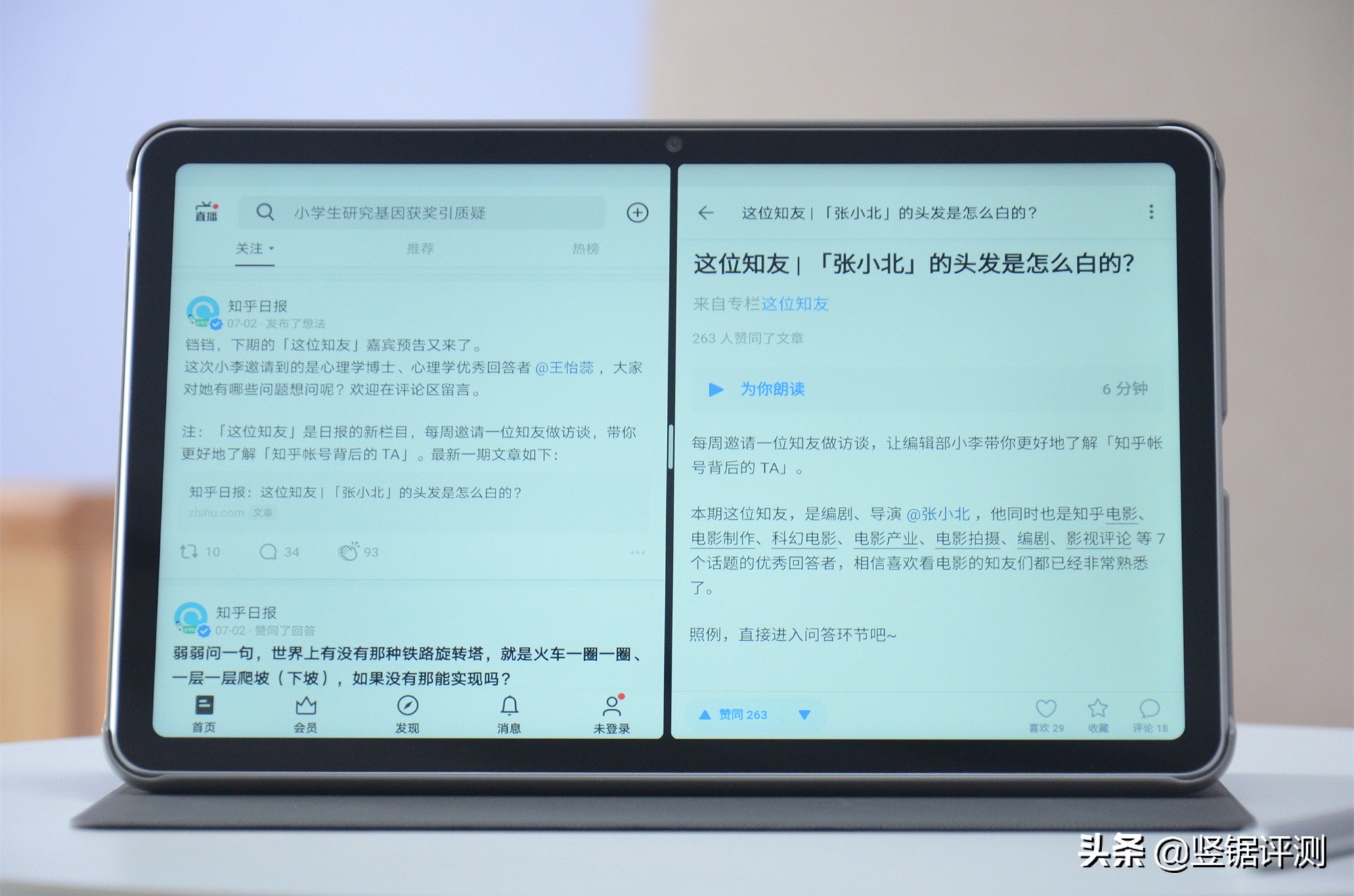 荣耀平板v6深度测评,荣耀平板v6试玩游戏