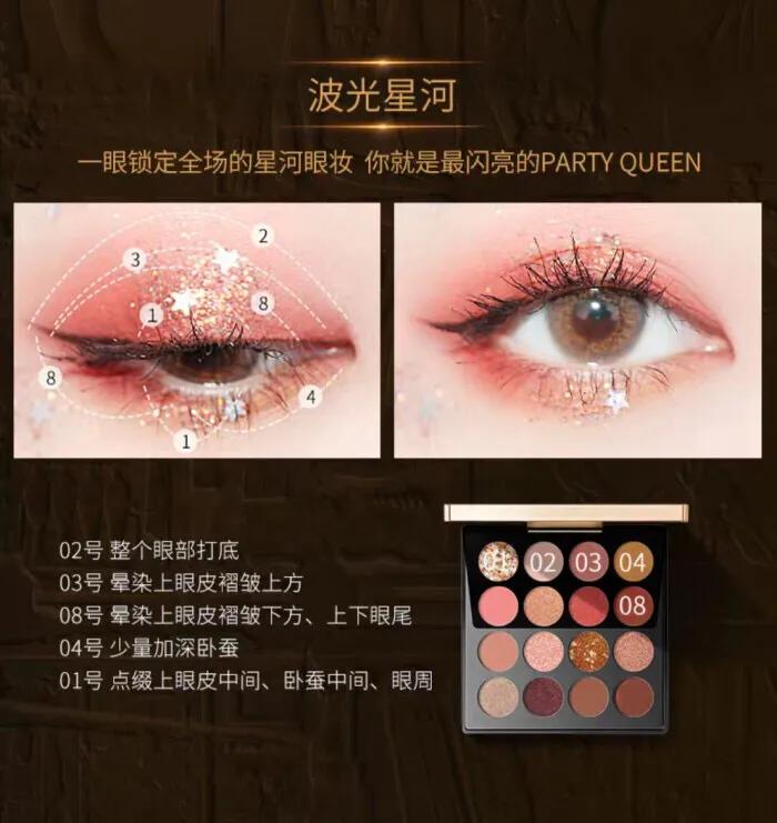 完美日记赤狐盘眼妆教程自然妆,完美日记锦鲤盘眼妆教程