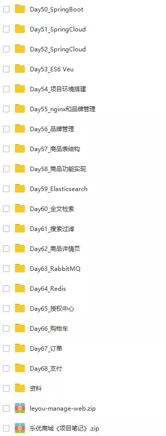 500道互联网面试题,500道面试题库