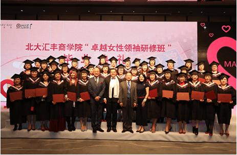 玫琳凯we事业,玫琳凯选择玫琳凯美力势不可挡