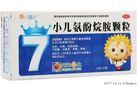 十大小儿感冒药,各种感冒的最佳治疗药物表2019