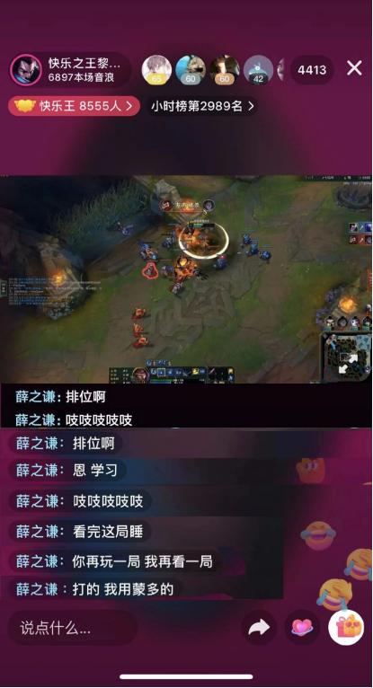 抖音一哥黎某人跳槽*牙虎**，薛之谦：我再看你玩一局就睡