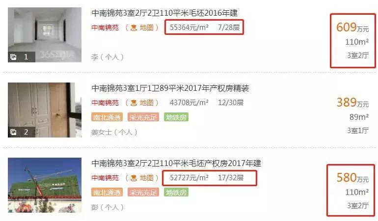 南京有没有不跌反而涨的小区,南京不跌反涨的楼盘