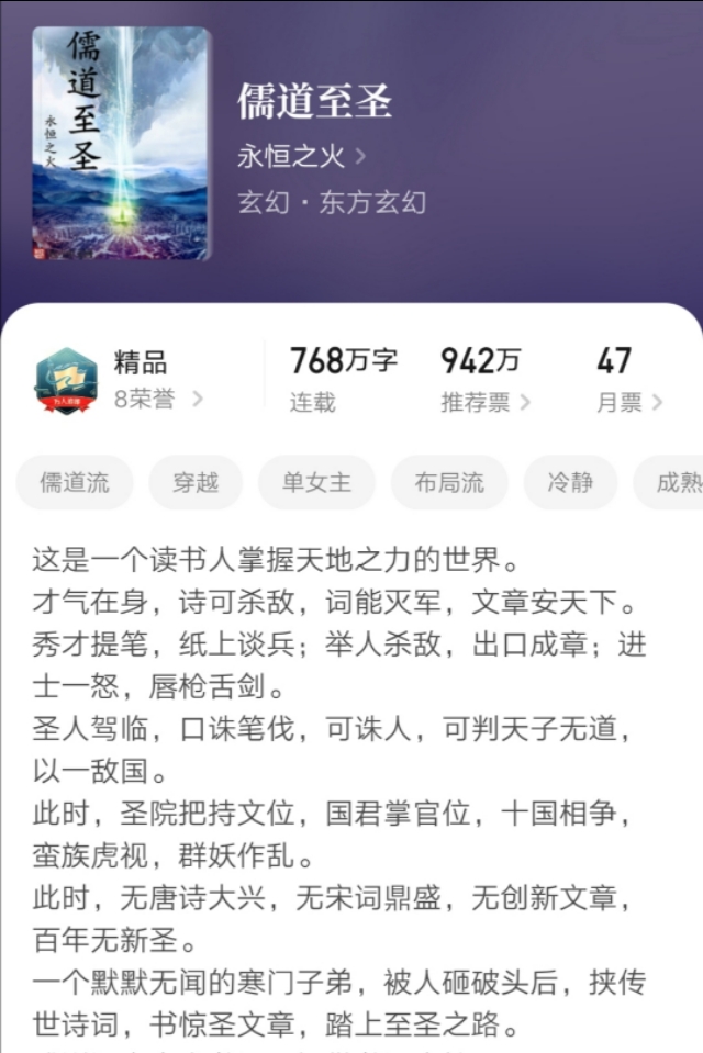 10年书龄书荒求推荐完本小说,五本完本高质量小说推荐