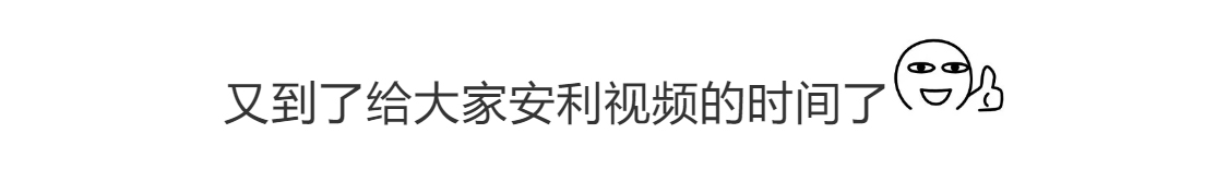正美体态矫正教学视频,颧骨外扩左右脸不匀称体态改善