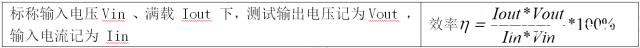 电源模块怎么计算容量,电源模块n+1是怎样计算的