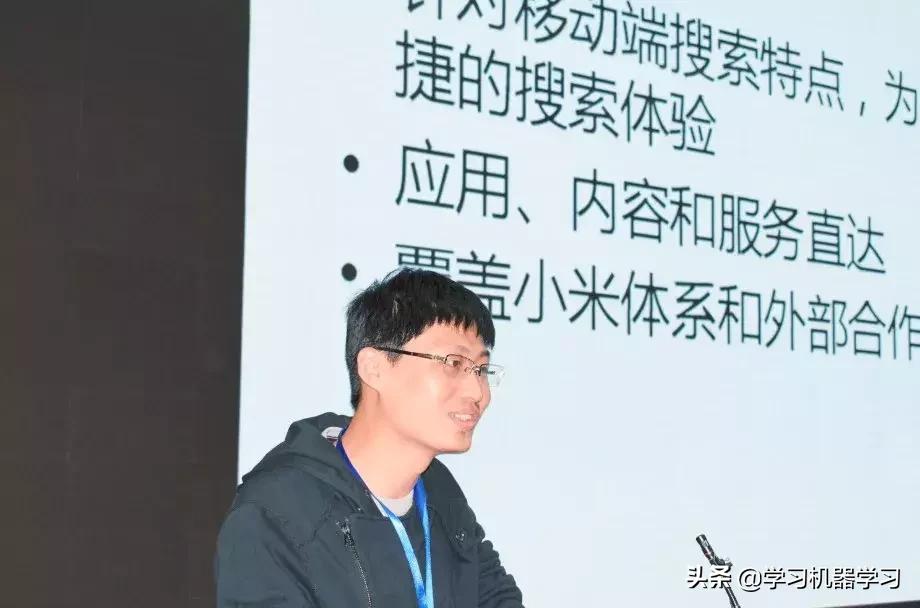 小米智能ai平台,小米的ai助力