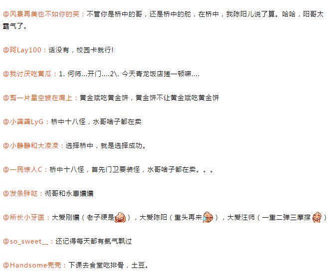 五通桥中学现状,五通桥中学回忆