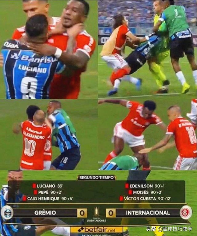 世界杯史上最惨烈十大斗殴事件,南美足球比赛冲突打群架红牌罚下