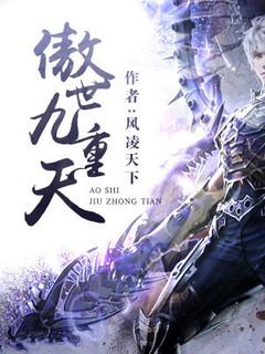 玄幻小说巅峰之作100部,起点玄幻小说十大巅峰之作