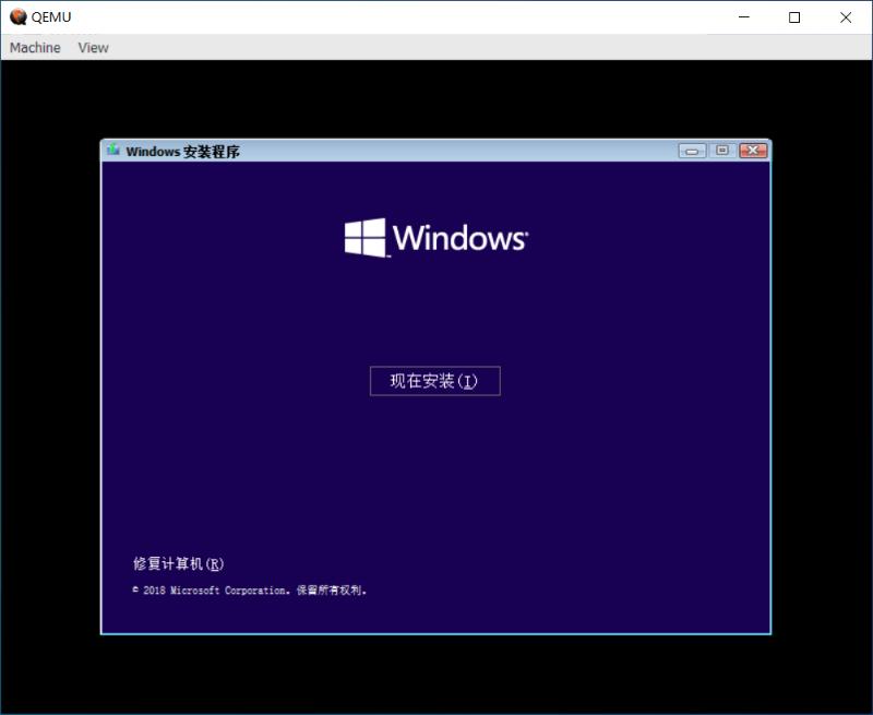 Windows10ARM64QEMU虚拟机安装步骤