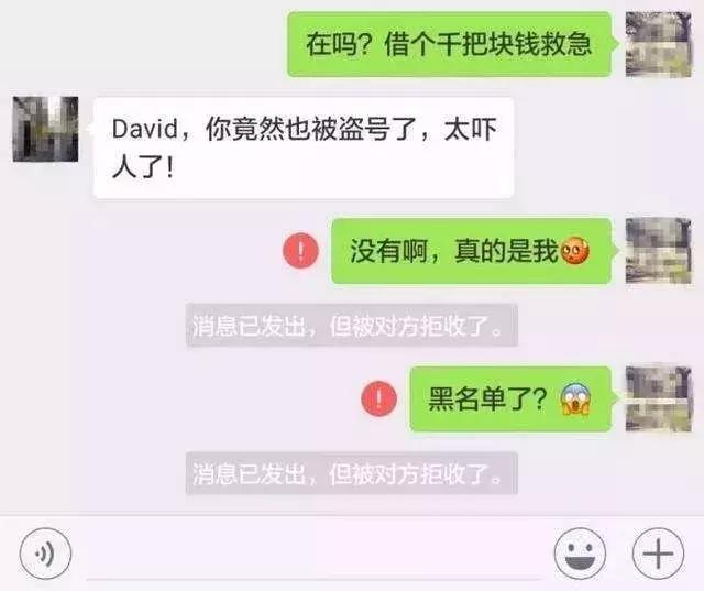 怎么把微信好友拉黑了找回来,微信新功能删了好友还能发信息吗