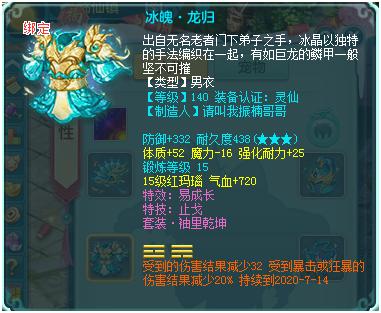 神武4新角色头像,神武4电脑版五黑组合