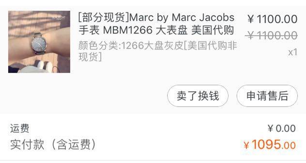 购购购,网购用得好,妈妈再也不用担心我的余额
