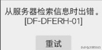 谷歌play商店核对信息为何那么久,怎么进入谷歌play商店2021