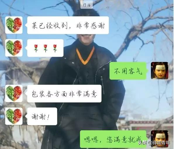 柴米油盐酱醋茶出远门,柴米油盐酱醋茶带货