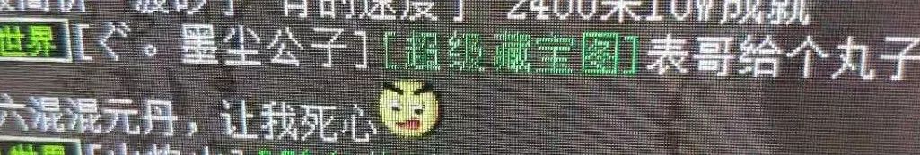 大话西游2经典版大表哥,大话西游2大闹