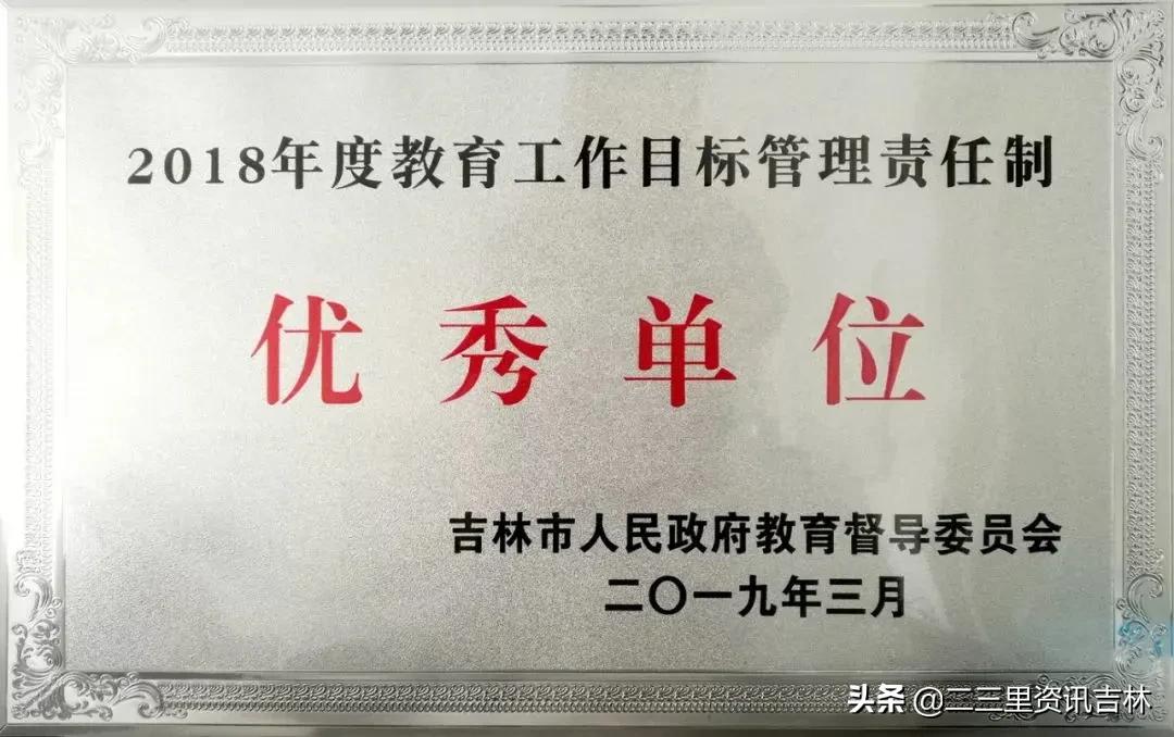吉林一中有几个校区,吉林一中什么档次的学校