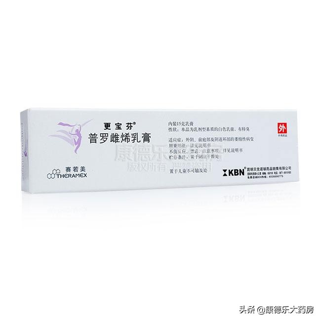 盘点！更年期综合症用药大全