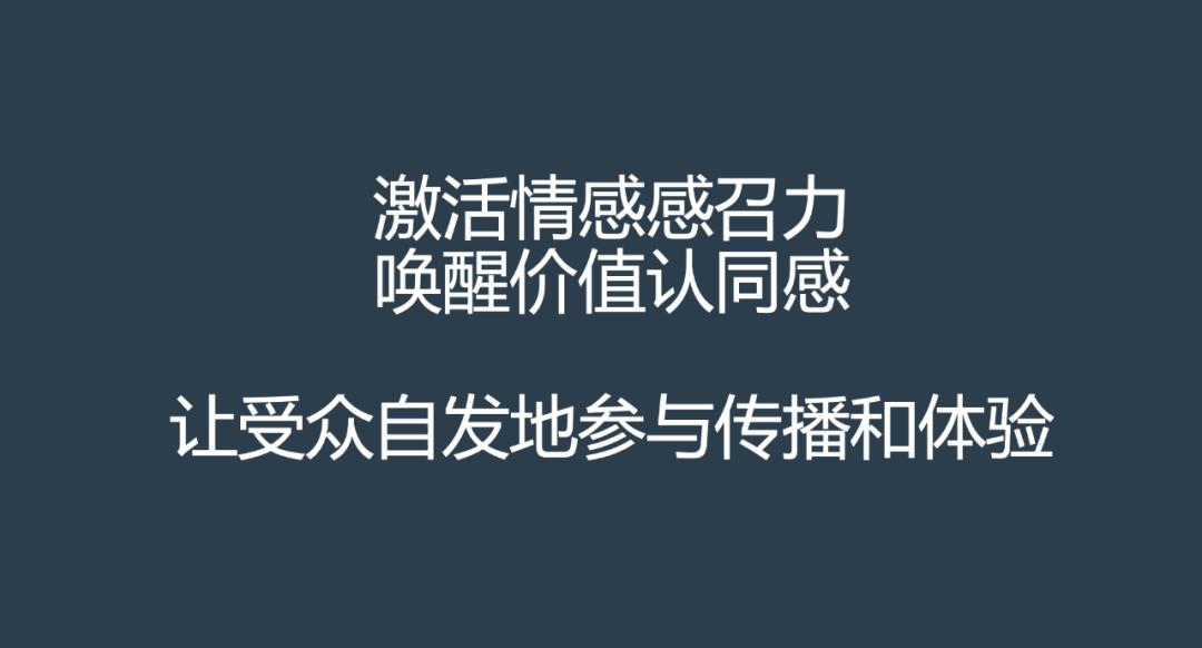 孙小荣：日照生活“三十六计”|典型课程1