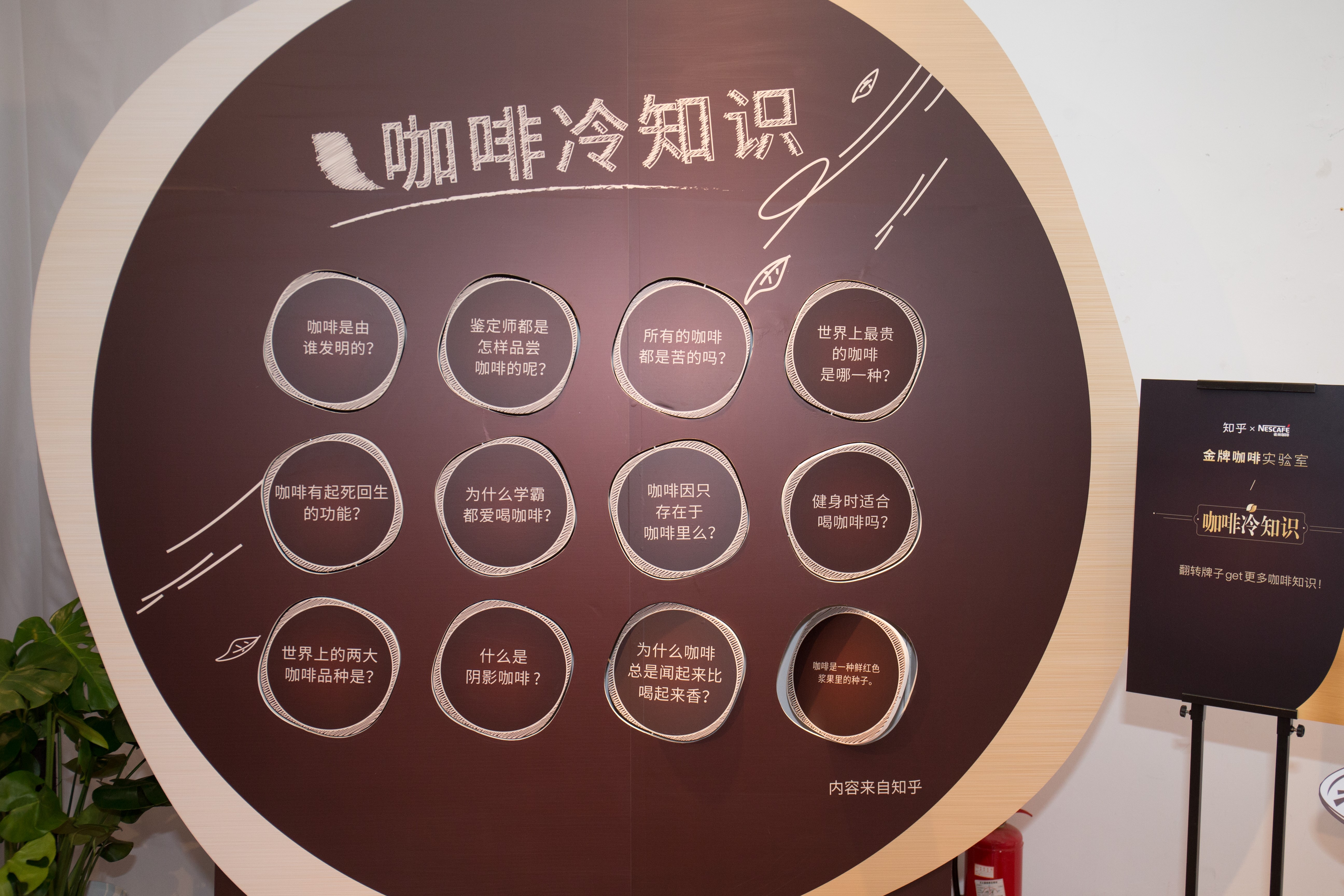 此刻匠心,因你纯粹,雀巢咖啡“金牌实验室”发现咖啡醇香奥秘