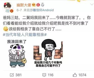 90后恋爱脱单,90后爱情长跑