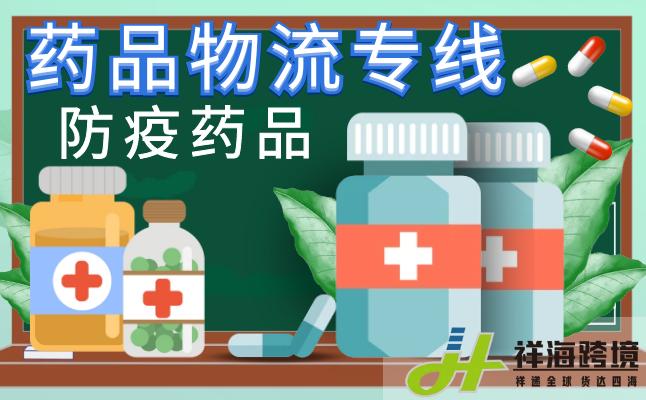 药能寄英国吗,消毒液可以邮寄么