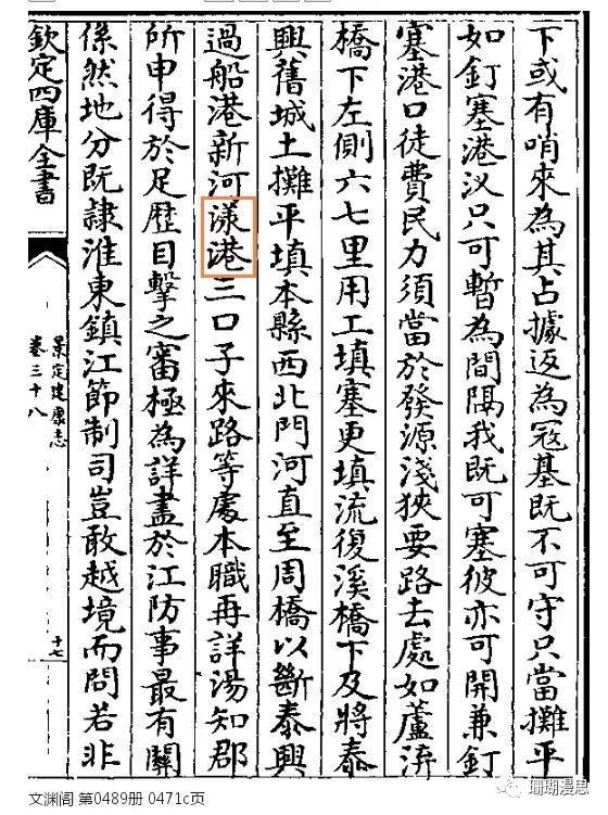 八百年前的历史,八百年前的视频