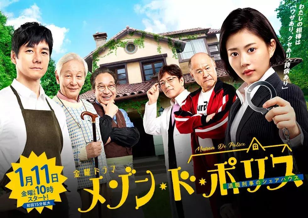 2019完整电视剧,2019冬剧场动画