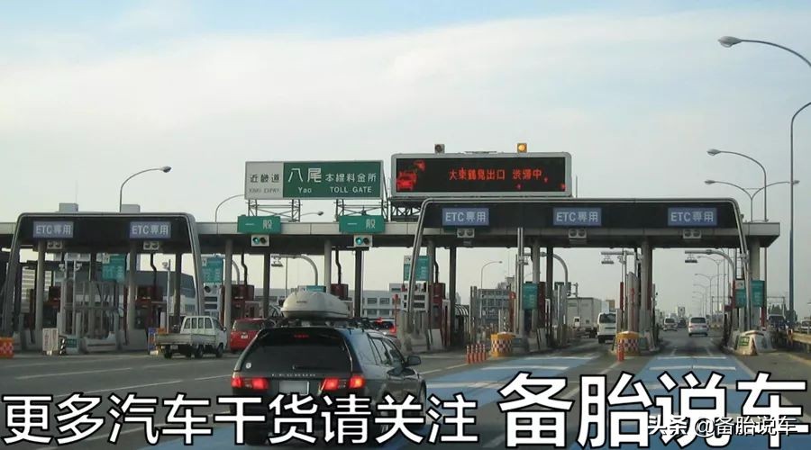 现在办理etc有真正免费的吗,现在办理etc要满足哪些条件