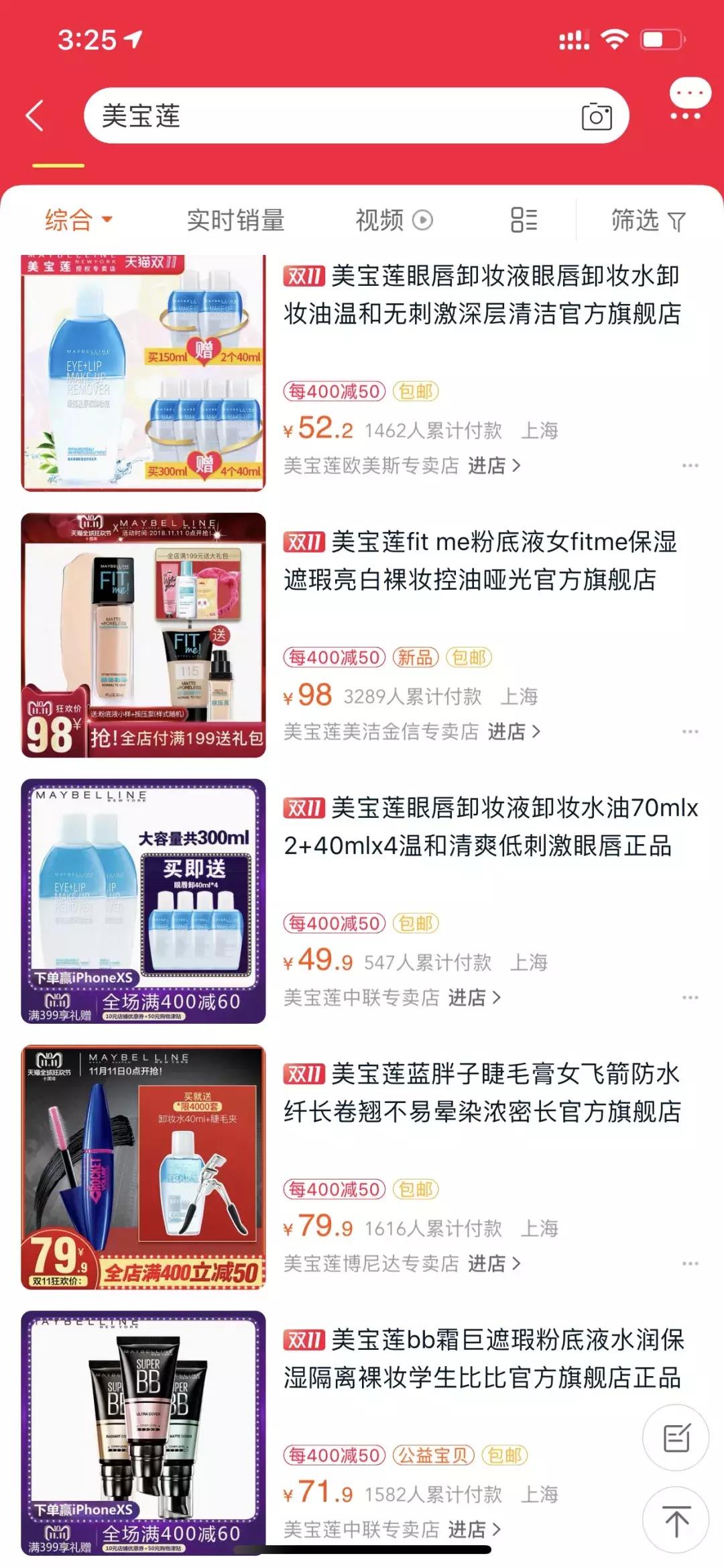 天猫科颜氏是正品吗,淘宝怎么辨别科颜氏是不是正品