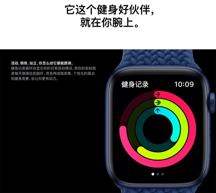 applewatchseries7刚上市价格,applewatchseries7现在买