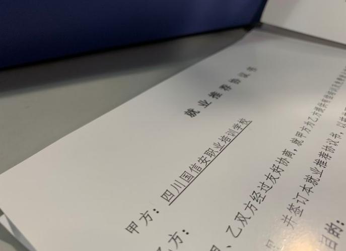 “假国企、老师教学划水、课程教学陈旧？”国信安真的这么坑吗？
